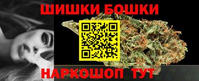 дурь Бугуруслан