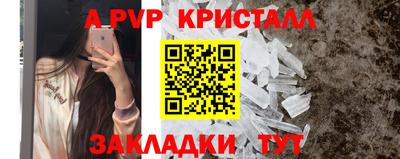 apvp Бузулук