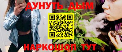 дурь Бугуруслан