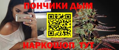 гашиш Будённовск