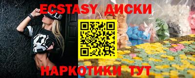 дурь Бугуруслан