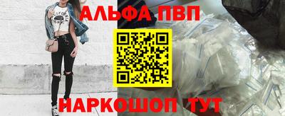 apvp Бузулук