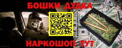 гашиш Будённовск