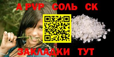 дурь Бугуруслан