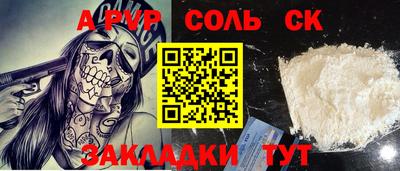apvp Бузулук