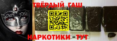 гашиш Будённовск