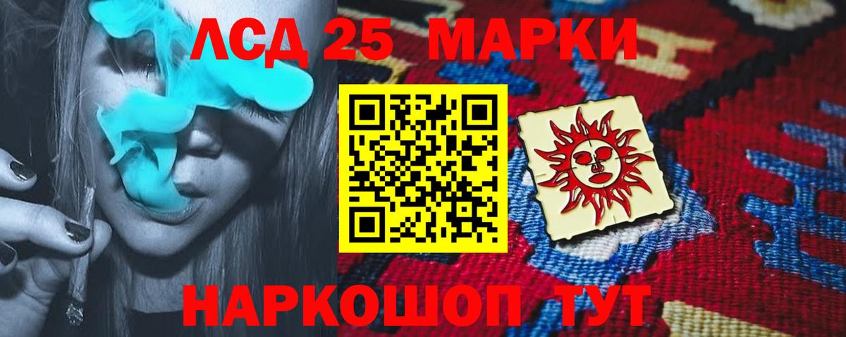 Лсд 25 экстази  ЛСД экстази ecstasy  Вход с VPN  Лсд 25 экстази ecstasy  Междуреченск 