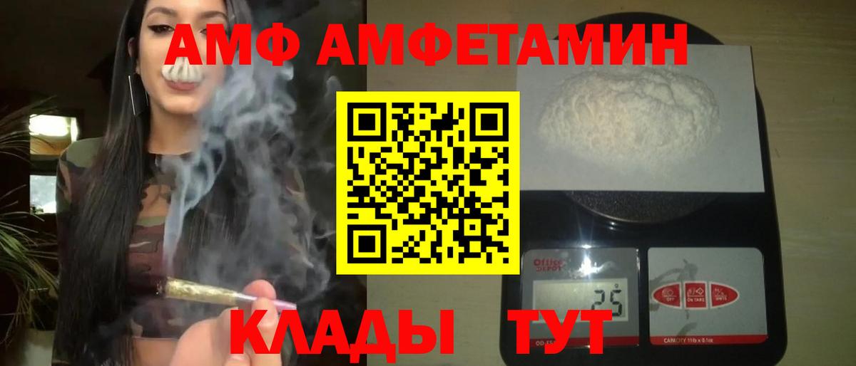МЕТАМФЕТАМИН Декстрометамфетамин 99.9%  МЕТАМФЕТАМИН  Междуреченск  Вход с VPN  МЕТАМФЕТАМИН Декстрометамфетамин 99.9% 