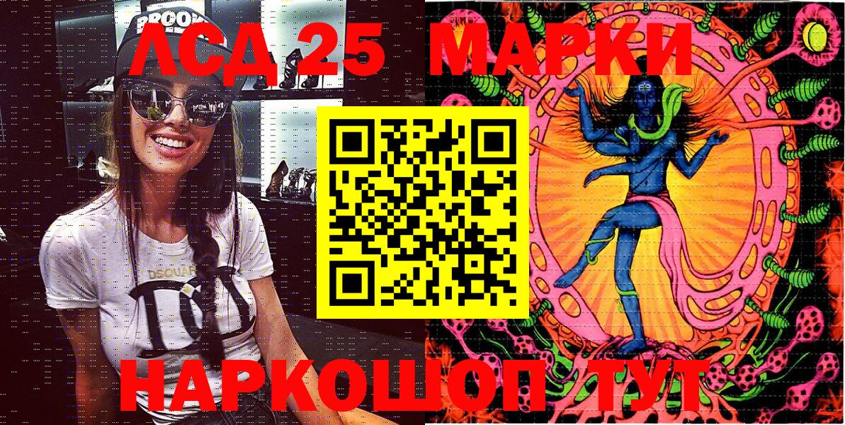 Марки N-bome 1500мкг Междуреченск