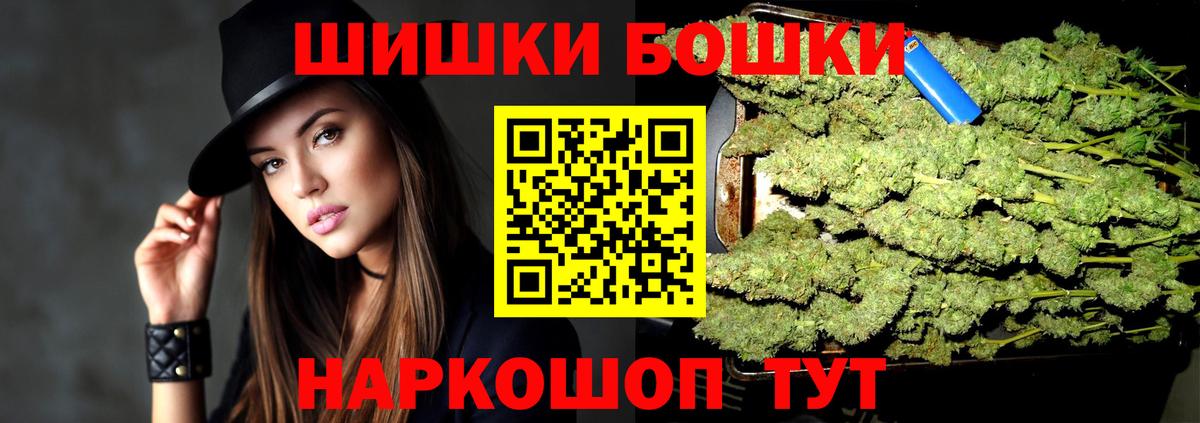 Канабис план Междуреченск